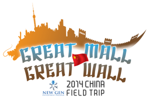 Great-Mall-Great-Wall_logo